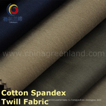 Хлопчатобумажная ткань Spandex Twill с персидской кожей (GLLMMSK001)